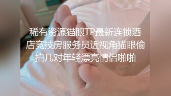 小夫妻自拍，廁所無套中出嫩妻，清晰拍攝無毛蝴蝶鮑吐白漿，還問妻子爽不爽！