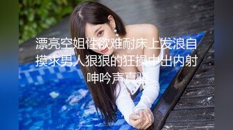 美女留学生和男友自拍最后被射在身上