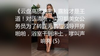 南瓜椅上的骚货【先导篇】