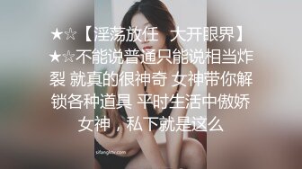 外企白领少妇瞒着老公和黑人老板激情车震~SUV车空间大震起来就是舒服~操得骚逼叫嗷嗷！！