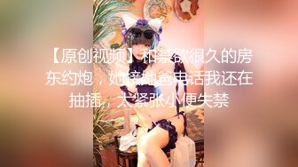 【新速片遞】 Onlyfans极品白虎网红小姐姐NANA⭐吊带黑丝-房产经纪人的情趣内衣⭐4K原档流出