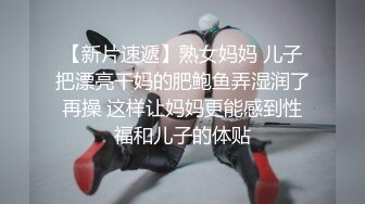 《极品反差✿女大生》04年身材苗条小姐姐【胡椒仔】露脸高价定制，各种COSER粗大道具紫薇，新娘子妆扮脸逼同框坐插