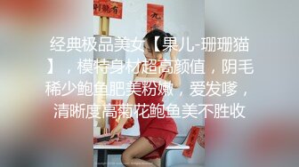 扣扣传媒 QQOG032 极品清纯窈窕身材美少女 Cola酱 撸管必备体验白虎女仆 极限顶撞抽插 宫缩爆吸精囊