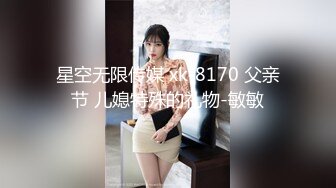 FC2-PPV-2763672 又是国民偶像的S级美少女。压倒性的透明度，阴道精液射入皮肤白皙纤细的身体。奇迹发生了两次