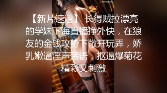 重磅炸弹！OF巨乳肥臀肉感十足高颜值网红Coser可萌可御网黄女神3