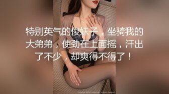 泄密流出传媒大学骚女吴嘉宜和实习男炮友自拍不雅视频被灵魂拷问性爱史一边吃大屌做爱