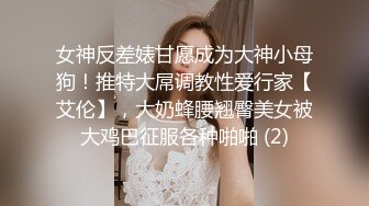 超人气SSS极品女神▌璃奈酱 ▌凌辱束缚初体验！超震AV棒强制高潮