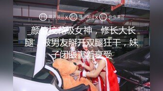 情色短剧 开学季特别企划 女教师张越 真实事件改编 无法言喻的青春校园之旅！ 1-3集！ (2)