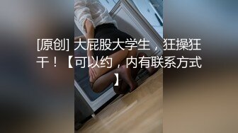 STP27036 天美传媒 TMY-0002《素人甜心性爱初体验》想要出名总要付出点代价