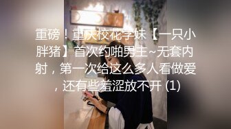 极品单身美女高颜值诱惑狼友，躺在床上发骚揉奶玩逼伸着舌头要舔狼友大鸡巴，逼毛浓厚性与旺盛大黄瓜抽插