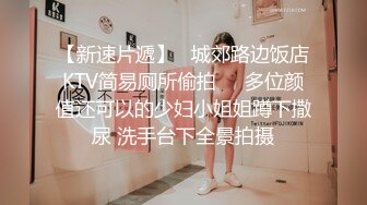 【NTR人妻外遇日记2】被小陈拒绝后当着闺蜜的面被她干爹无套中出