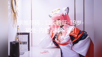 MCY-0064.白靖寒.夏日骚浪飨宴.人妻出轨壮硕送货员.麻豆传媒映画