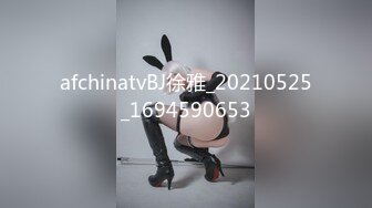 afchinatvBJ徐雅_20210525_1694590653