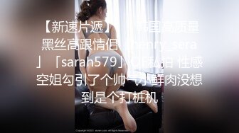 《扶贫站街女》胖表弟老套路酒店完美角度偷拍600块约炮个逼毛性感的年轻漂亮卖淫女各种姿势干