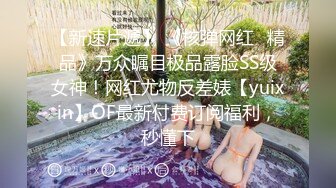 【顶级性爱❤️绿意盎然】奇葩老公共享极品美娇妻啪啪乱淫派对❤️健身模特和兔女郎 爆裂黑丝一顿顶撞冲刺 高清1080P原版