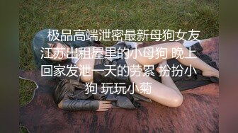 超清晰模特身材女神主播，喜庆装扮第一视角露脸自慰私处清晰特写