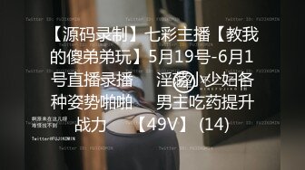 【自录】 反差嫩妹【乖乖nn】露脸深喉调教，花式体位约啪，4-6月直播合集【30V】 (13)