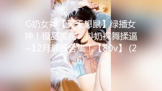 焦点jdsy-057单男业务员强推淫荡女主管