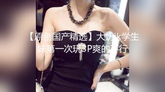 STP24558 【纹身大奶妹带漂亮闺蜜下海】情趣装小短裙，坚挺奶子乳头尖尖，扭动屁股摆弄，笑起来清纯甜美很诱人