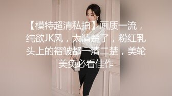 情侶泄密》奶兇奶兇的妹子 床上可是很溫柔的哦