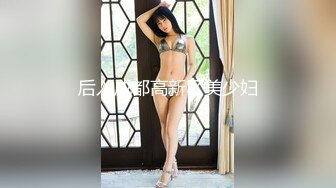  精厕女神超极品蜂腰蜜桃臀尤物骚货 近距离高清大屌抽插内射中出白虎美穴