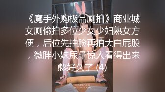 4-23探花老牛酒店约炮酒吧上班的兼职妹红唇少女欲火难耐紧致花茎吞精不停