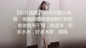 两个高挑美女护士制服白丝情欲躁动互相爱抚，戴上硕大鸡巴啪啪大力抽送