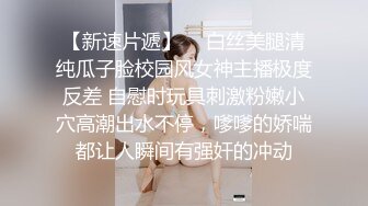 ✿黑丝情趣女神✿ 淫荡女主播被房东蹂躏▌麻衣CC▌尽情玩弄爆乳丰臀蜜穴 榨汁快感肉便器 美妙激射高潮