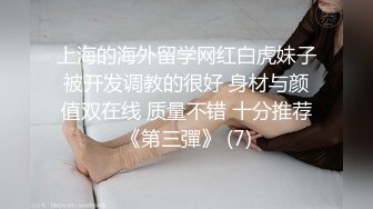 5/20最新 兽欲老总爆操蜜臀女秘书后入尤物不行了快点射给我VIP1196