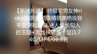 年轻小哥哥遇到这样妖娆高挑女友站着相互自慰抠逼打飞机，椅子上做爱啪啪