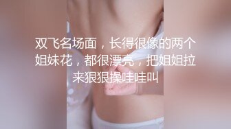 后入老婆，高潮并内设