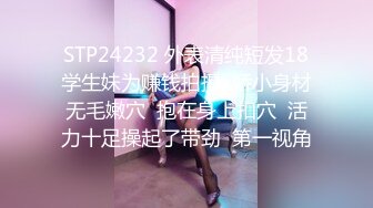 [2DF2] 清纯小可爱的ts清幽，秀胸这么优秀的身体根本不像男孩子，吃鸡也吃得这么6真想射进她的樱桃嘴里！ - soav_evMerge[BT种子]