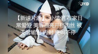 新人！贫乳现役女大生小梦的AV初体验！两位男优疯狂输出人生第一次连续高潮