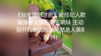 华人网黄刘玥闺蜜「Fanny Ly」「李月如」OF私拍 灰纱女仆被肥老板干出痛苦面具