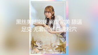 PMC010榜一大哥爆操抖音女网红-静静