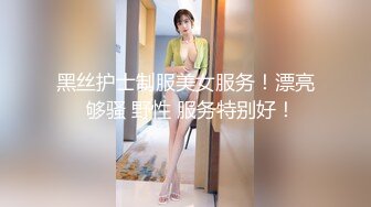 【新片速遞 】  KTV女厕全景后拍多位美女嘘嘘❤️各种美鲍轮番展示