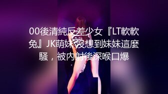 《贵在真实反差淫妻》顶级绿帽刷锅狠人 完美S级身材极品女神眼镜教师人妻【ZM宝儿】私拍，调教成母狗3P紫薇白浆特多原版