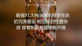 -逼逼无毛颜值不错短发妹子尿尿掰开自摸摩擦 很是诱惑