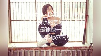 【淫荡人妻】肥臀淫妻【甜甜圈】与老公性爱自拍VIP群② (1)