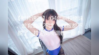 2024-02-17新流出酒店实录 气质年轻美女和大叔男出门玩一趟回来啪啪休息