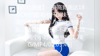 91制片厂 91CM-213 娘炮的蜕变下集 两女一男前舔后操 白晶晶 李丽