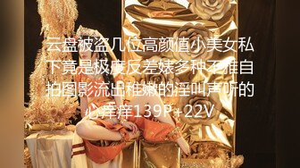 顶级泡良大神【looks】最新超清纯学妹，完美露脸，在酒店尽情放纵，大神也玩得流连忘返！