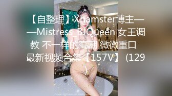 美巨乳S级女优甜美极了 被大肉棒草的舒服极了 高潮时尿道口胀开