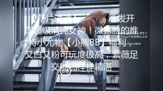 【老表探花】老表进击外围圈，极品大圈外围女神，肤白貌美罕见美乳，温柔甜美近景展示