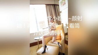 ★姐弟乱伦★与27岁D奶姐姐乱伦之恋[完结篇]??姐姐结婚前夕最后一次啪啪 穿婚纱操两次内射两次