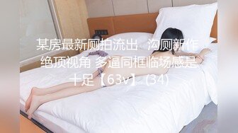 逼逼无毛苗条身材长腿妹子诱惑秀