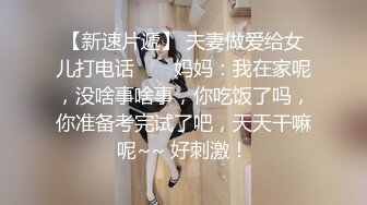 身材丰满的美女同事被金钱诱惑下班后去宾馆私拍被色魔摄影师各种咸猪手419 -SCF身材丰满的美女同事被金钱诱惑下班后去宾馆私拍被色魔摄影师各种咸猪手 (14)