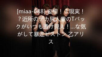 现役小学校担任教谕 爆乳人妻 森下かすみ AV好きの夫に捧ぐAVデビュー！！ 教え子には絶対见せられない絶顶・潮吹き・暴れ乳