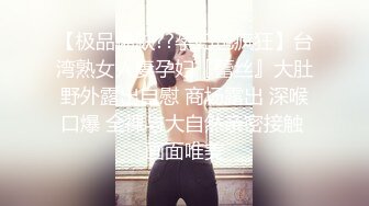 绝色~云南诚信约P~加VXQQ:3341403030男勿扰