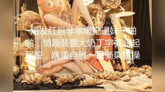 极品浪女【shenlan_maizi】淫荡的小少妇自拍，撒尿M腿，亲自示范女性人体构造图